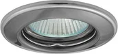 Lampy sufitowe - Kanlux Oczko halogenowe - oprawa HORN stała - grafitowy/Nikiel CTC-3114-GM/N - miniaturka - grafika 1