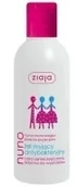 Żele do mycia twarzy - Ziaja nuno antybakteryjny żel myjący 200 ml - miniaturka - grafika 1