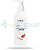 Balsamy i kremy do ciała - ZIAJA Ziaja zimowy krem regenerujący do rąk z filtrami UV karmelizowany migdał 200 ml 7068252 - miniaturka - grafika 1