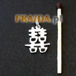 Wróżbiarstwo i radiestezja - Znak Podwójnego Szczęścia AgC 12.1 - miniaturka - grafika 1