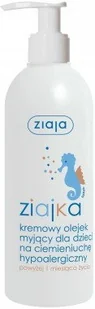 Ziaja LTD. Z.P.L. ZIAJKA KREMOWY Olejek myjący dla dzieci na ciemienuchę 3 - Kosmetyki kąpielowe dla dzieci - miniaturka - grafika 3