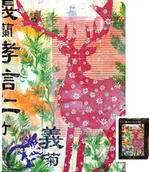 Puzzle - Heye 1000 ELEMENTÓW The Red One 333785 - miniaturka - grafika 1