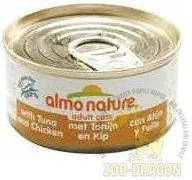 Almo Nature Ryby oceaniczne puszka 24x70g - Mokra karma dla kotów - miniaturka - grafika 2