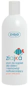 Kosmetyki kąpielowe dla dzieci - Ziajka płyn do kąpieli natłuszczjący dla dzieci i niemowląt 370ml ZIAJA - miniaturka - grafika 1