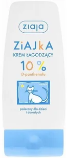 Ziaja Krem łagodzący dla dzieci i dorosłych - Kremy dla dzieci - miniaturka - grafika 3