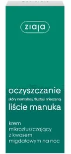Ziaja OCZYSZCZANIE Liście Manuka Krem do twarzy Mikrozłuszczający z Kwasem Migdałowym na noc 50ml - Kremy do twarzy - miniaturka - grafika 8