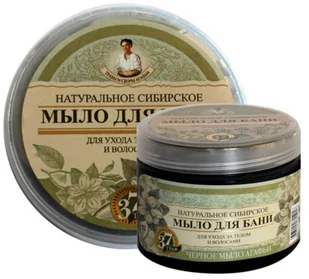 EURUS SP. Z O.O. AGAFII Mydło ziołowe naturalne czarne 500 ml - Mydła - miniaturka - grafika 2