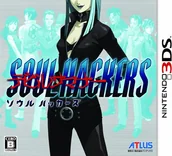 Gry Nintendo 3DS - Devil Summoner: Soul Hackers 3DS - miniaturka - grafika 1