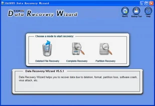 Easeus Software Data Recovery Wizard Professional - Programy użytkowe i narzędziowe Easeus Software Data Recovery Wizard Professional - Programy użytkowe i narzędziowe - miniaturka - grafika 1