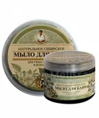 Mydła - EURUS SP. Z O.O. AGAFII Mydło ziołowe naturalne czarne 500 ml - miniaturka - grafika 1