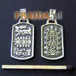 Wróżbiarstwo i radiestezja - Amulet Wiedzy AgC 24.1 - miniaturka - grafika 1