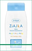 Balsamy i kremy do ciała - Ziaja Ltd Zakład Produkcji Leków ziajka - krem przeciw rozstępom mamma mia - miniaturka - grafika 1