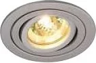 Spotline TRIA 2 wbudowana, okrągła, srebrnoSzary, MR16, max. 35W 111449 - Lampy pozostałe - miniaturka - grafika 2
