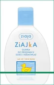 Balsamy i oliwki dla dzieci - Ziaja Ltd Zakład Produkcji Leków ZIAJA - oliwka do pielęgnacji dzieci i ni - miniaturka - grafika 1